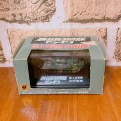 戦国自衛隊1549 登場車両3点セット 戦国自衛隊1549登場装備 | JAFの趣味なページ - 楽天ブログ