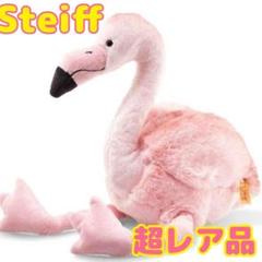 シュタイフ　Steiff 　ぬいぐるみ　フラミンゴ　ピンキー　新品　30cm