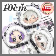 10cmぬい服 猫耳パーカー 白 もこもこ いつぬい にじぱぺっと
