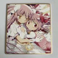 色紙　3枚　まどかマギカ バレンタイン　ミニ色紙セット まどマギ　鹿目まどか 劇場版 魔法少女まどか☆マギカ ミニ色紙 鹿目まどか 暁美ほむら
