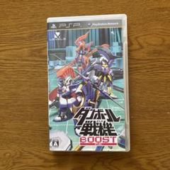 ダンボール戦機BOOST UMD