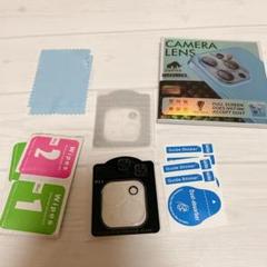 iPhone15 iPhone15Plus カメラフィルム2枚入 アイフォン