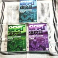 【メーカー公式ショップ】 2025年最新】施術dvdの人気アイテム メルカリ - 健康・医学