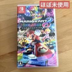 マリオカート8 デラックス