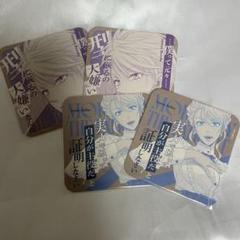 憂国のモリアーティ アートコースター ボンド&アイリーン
