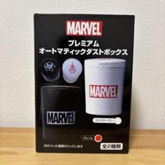 marvel プレミアム オートマティック ダストボックス ブラック ヴェノム
