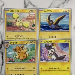 2025年最新】utaのポケカの人気アイテム - メルカリ
