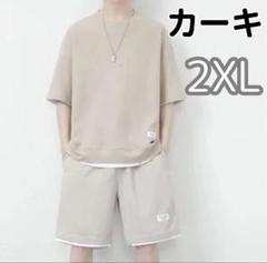 メンズ セットアップ Tシャツ＆ハーフパンツ 上下セット ルームウェア冷感快適