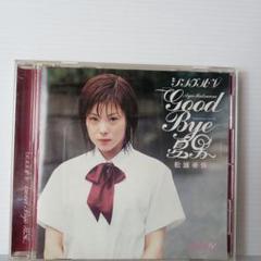 3007.94 松浦亜弥/シングルV「GOOD BYE 夏男」