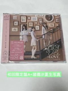 =LOVE イコラブ　 とくべチュ、して/恋人以上、好き未満　 生写真　諸橋沙夏