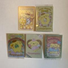ポムポムプリン☆カード各種、５枚セット。