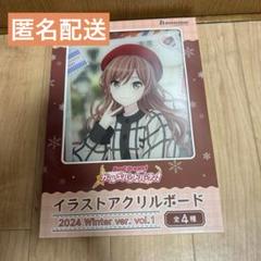 BanG Dream！バンドリ GIGO 今井リサ