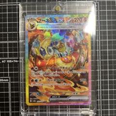 楽天市場】ポケモンカード ブースターex（ホビー）の通販