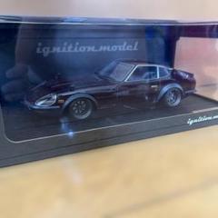 希少❗️1/12 S30Z イグニッションモデル　ビッグスケール❗️補修部品有り IG0686 1/18 Nissan Fairlady Z (S30) Blue | LINE UP | [公式