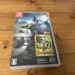 真・三国無双8 Empires