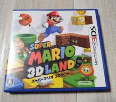 美品　ニンテンドー　3DS　SUPER MARIO　スーパーマリオ　3Dランド