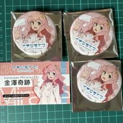 イキヅライブ 金澤奇跡 缶バッジ　特典カード