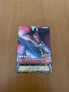 PSA10 ワンピース　ベリーマッチ ミホーク ワンピース ワンピーベリーマッチ SR ミホーク 強きものよ