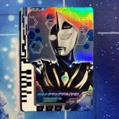 2025年最新】フュージョンファイト アグルの人気アイテム - メルカリ