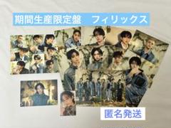2025年最新】straykids トレカ コンプの人気アイテム - メルカリ