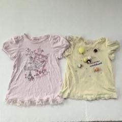 極美品☆メゾピアノ×サーティワン コラボ Tシャツ&スカート 2点セット 140 楽天市場】メゾピアノ mezzopiano サーティワン アイスクリーム