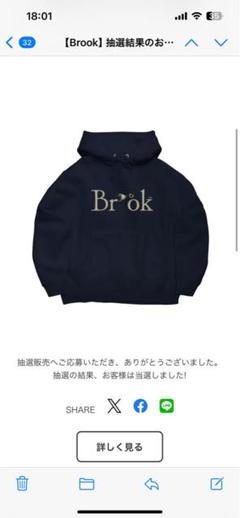 ブルック Brook Navy(Bird "Stolen o" Parkerのサムネイル