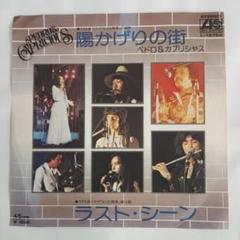 PEDRO アナログ版 レコード　新品未使用 2025年最新】pedro thumbの人気アイテム - メルカリ