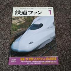 2025年最新】京王2000系の人気アイテム - メルカリ