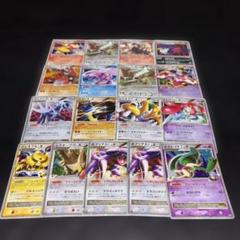 2329 ポケカ 大量セット LV.X まとめ 約17枚 2329 ポケカ 大量セット LV.X まとめ 約17枚 - メルカリ