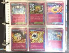 ポケモンカード 引退品 まとめ売り129枚