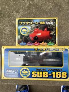 ラジコン  NICCO  ニッコー  スーパーサブマリン 潜水艦 ラジコン ニッコー SUB-168 新品未開封 限定品 - メルカリ