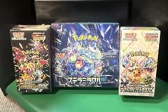 シュリンク付き ポケモンカード3box まとめ売り