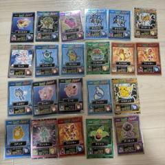 ポケモン 明治 meiji ゲットカード まとめ売り22枚 - メルカリ ポケモン 明治 meiji ゲットカード まとめ売り22枚 - メルカリ