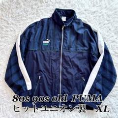 90s PUMA デカロゴ サイドライン ジャンパー ナイロン