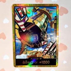 カルガラ　金ドン