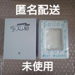 2025年最新】seventeen follow againの人気アイテム - メルカリ