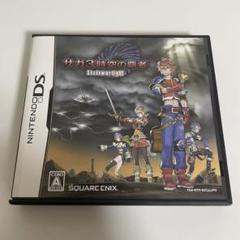 サガ3時空の覇者 Shadow or Light