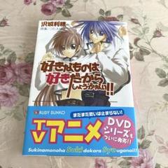 2025年最新】つたえゆずの人気アイテム - メルカリ