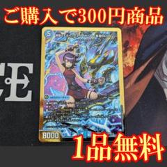 25EX1【1枚】黄昏ミミ＆トワイライトMk.3 ー挑戦のヒロインー 1