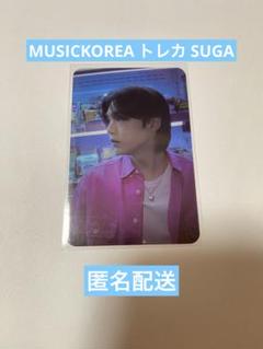 2025年最新】BTSラキドロの人気アイテム - メルカリ