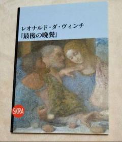 宗教 画 マリアの中古 未使用品を探そう メルカリ