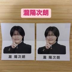 瀧陽次朗 プロカ アクリルスタンド アクスタ 缶バッジ