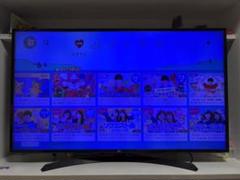2025年最新】Lg テレビ ジャンクの人気アイテム - メルカリ