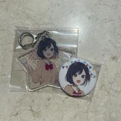 東雲絵名　神高文化祭　アクキー　缶バッジ Amazon.co.jp: 東雲絵名 缶バッジ 神高文化祭 受注生産 プロセカ