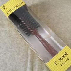 ROLL BRUSH C-508M Vロールブラシ 新品未使用未開封 値下げ