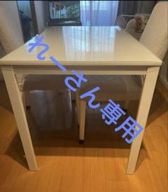 IKEA グレー椅子セット