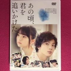 乃木坂46 - あの頃、君を追いかけた　Blu-ray 71tSh6B1O0L._AC_SY200_QL15_.jpg