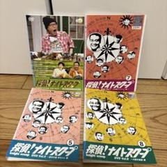 探偵!ナイトスクープ　Vol.1～18 [レンタル落ち] 全18巻セット [DV Amazon.co.jp: 探偵!ナイトスクープ Vol.1～18 [レンタル落ち