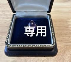 T750 リング アメジストかな？ 昭和レトロ