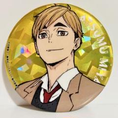 宮侑 ホロ 缶バッジ ハイキュー シーパラ 宮侑 ホロ 缶バッジ ハイキュー シーパラ - メルカリ
